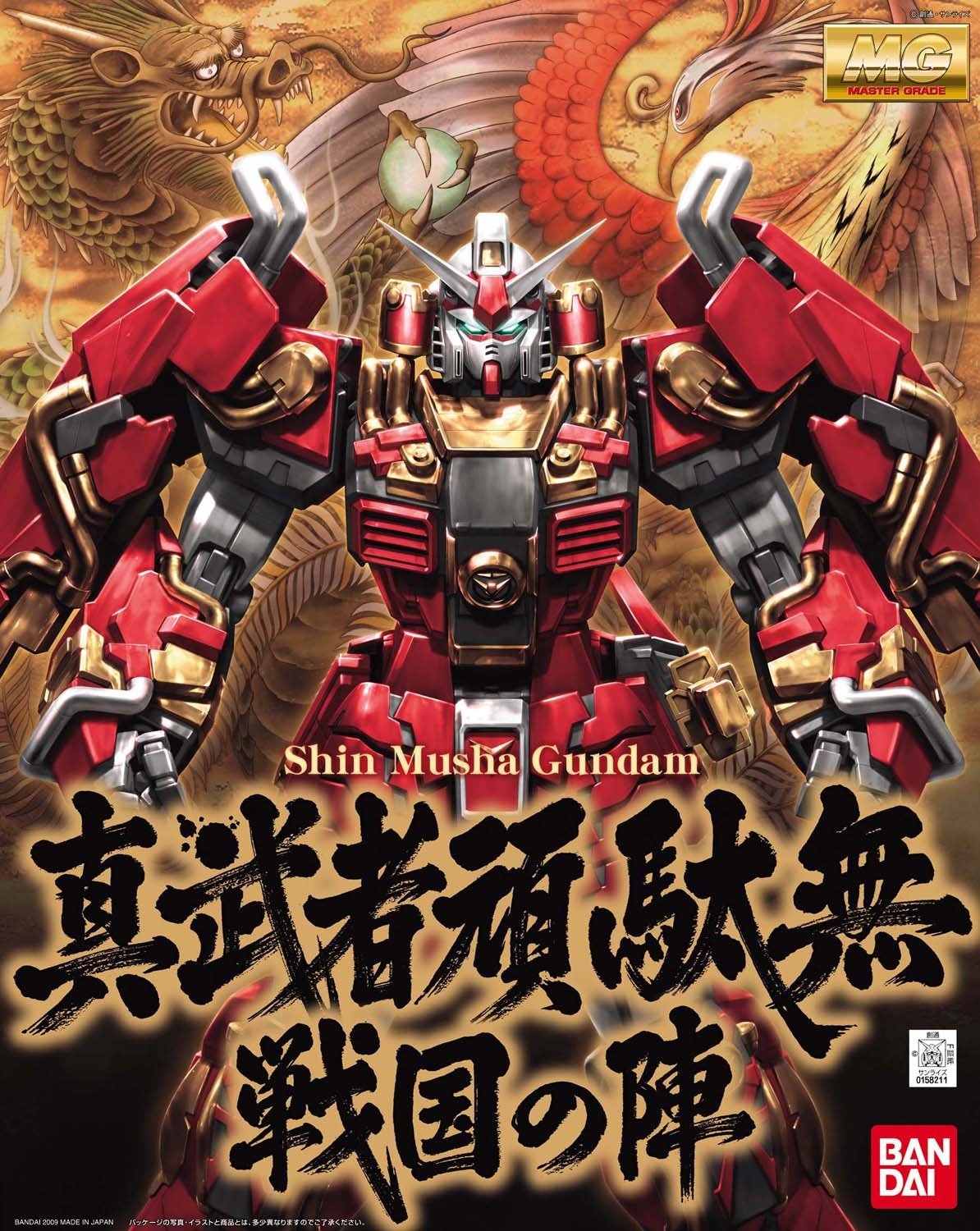 Shin Musha Gundam Sengoku no Jin