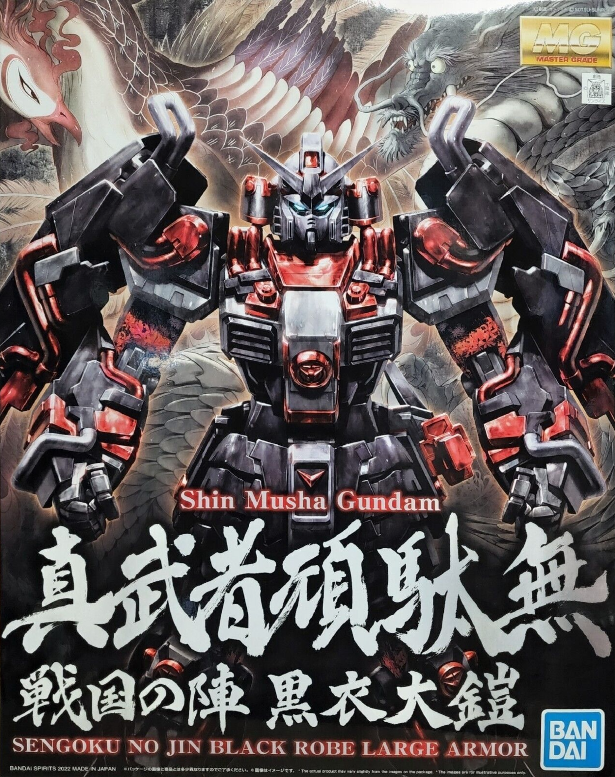 Shin Musha Gundam Sengoku no Jin Kokui Ōyoroi