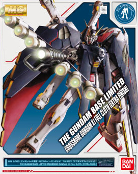 The Gundam Base Limited Crossbone Gundam X1 Full Cloth [Extra Finish]