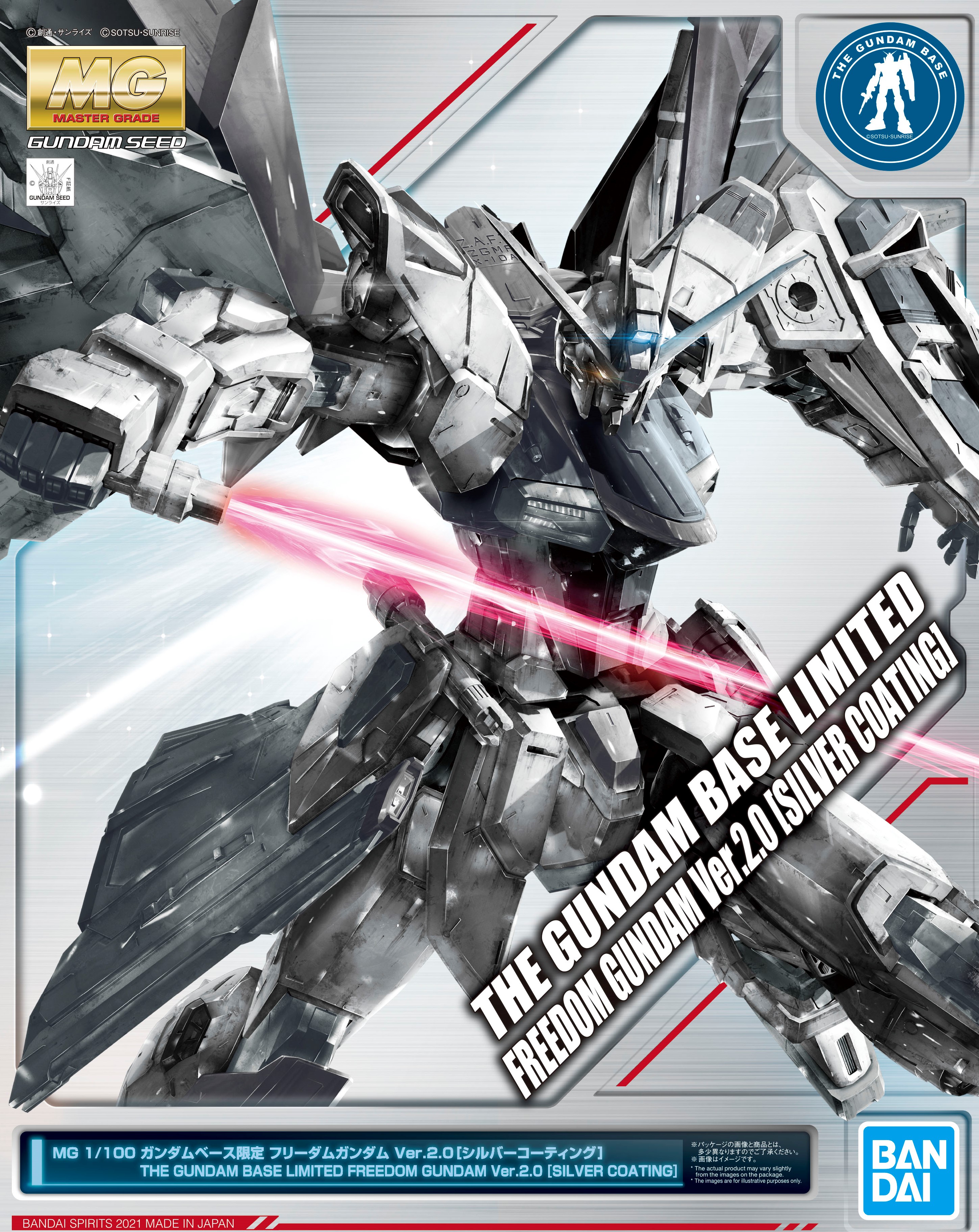 The Gundam Base Limited Freedom Gundam Ver.2.0 [Silver Coating]