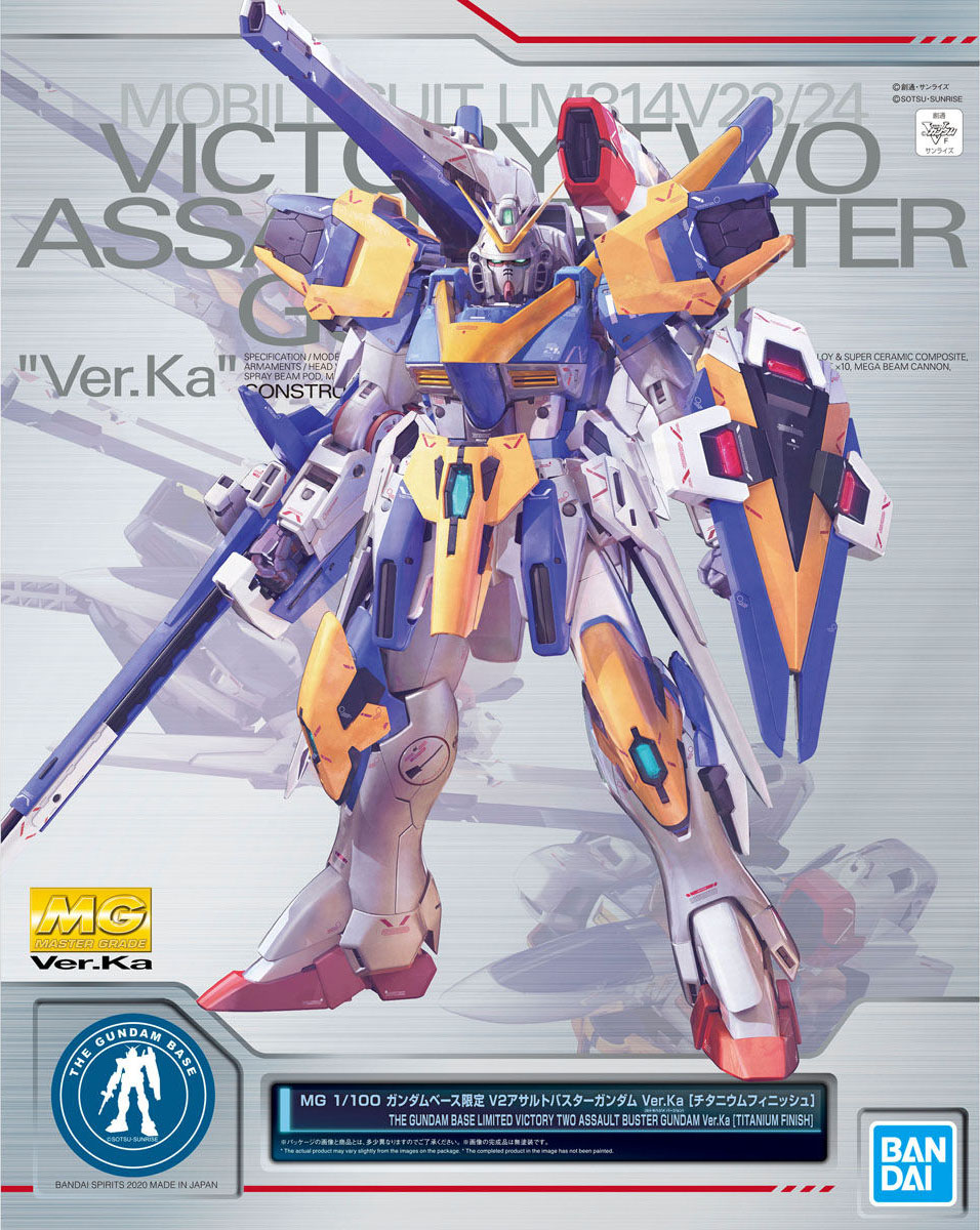 The Gundam Base Limited Victory Two Assault Buster Gundam "Ver.Ka" [Titanium Finish]