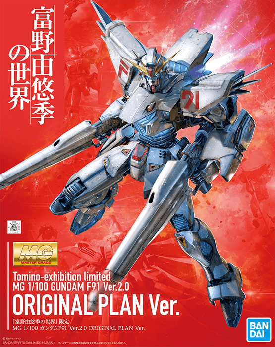 Tomino-exhibition limited Gundam F91 Ver.2.0 ORIGINAL PLAN Ver.