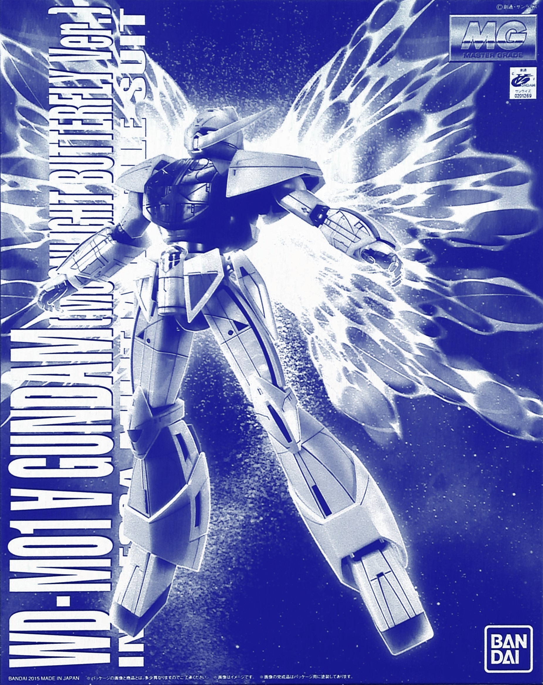 WD-M01 ∀ Gundam (Moonlight Butterfly Ver.)