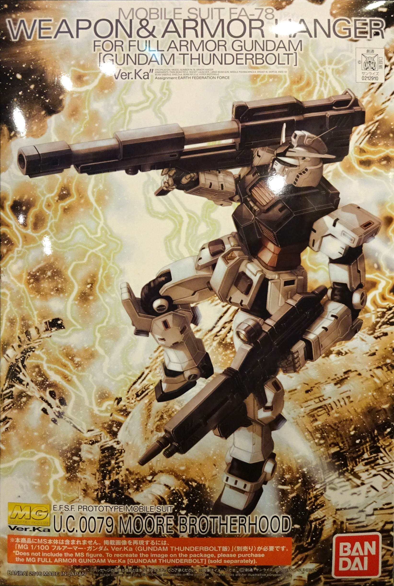 Weapon & Armor Hanger for Full Armor Gundam [Gundam Thunderbolt] "Ver.Ka"