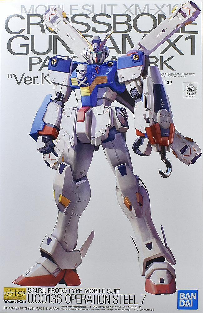 XM-X1C Crossbone Gundam X-1 Patchwork "Ver.Ka"