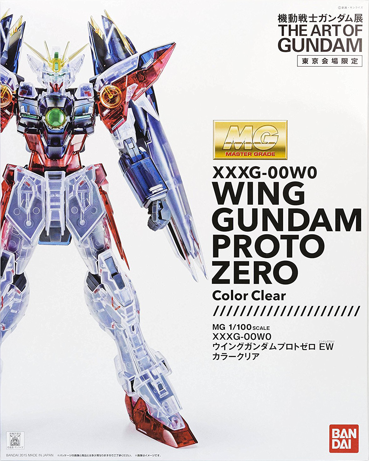 XXXG-00W0 Wing Gundam Proto Zero Color Clear