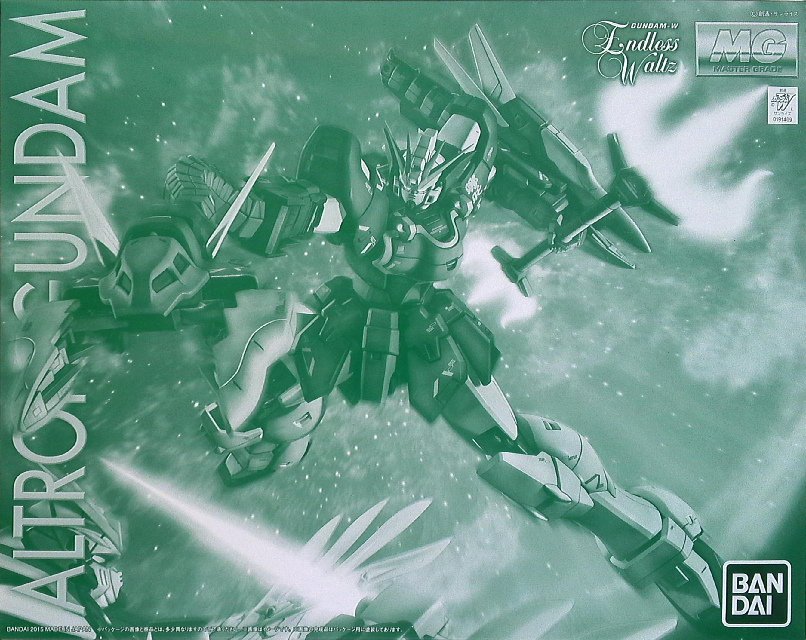 XXXG-01S2 Altron Gundam