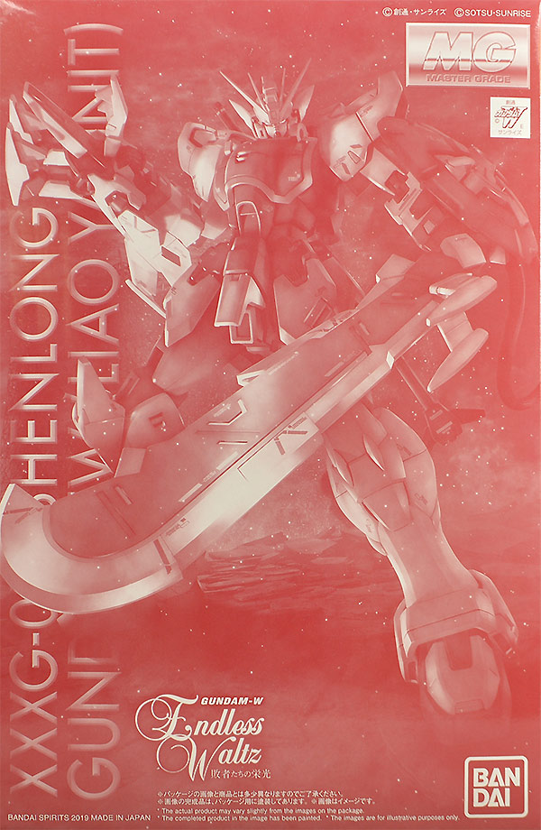 XXXG-01S Shenlong Gundam (w/ Liaoya Unit)