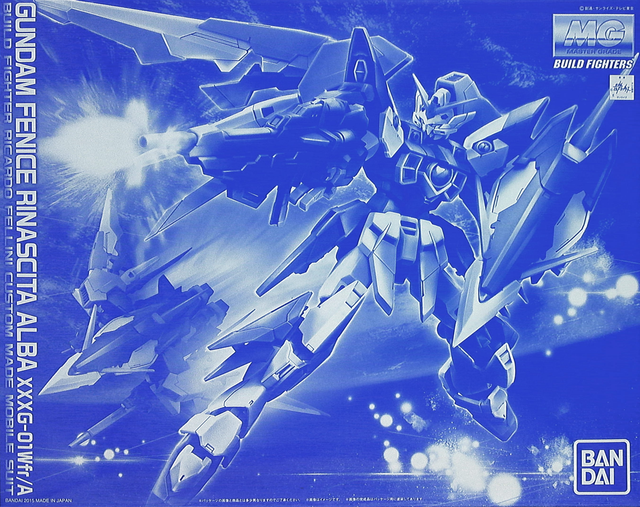 XXXG-01Wfr/A Gundam Fenice Rinascita Alba