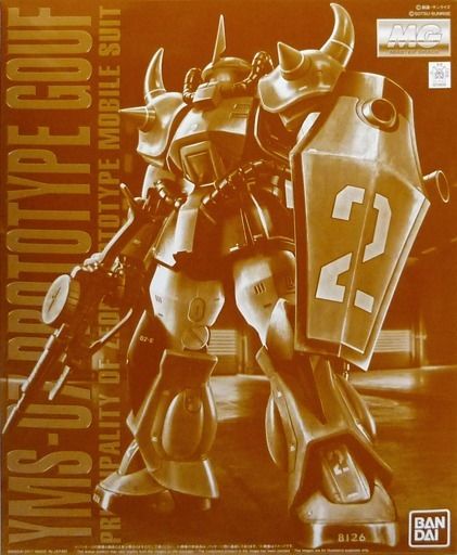 YMS-07 Prototype Gouf