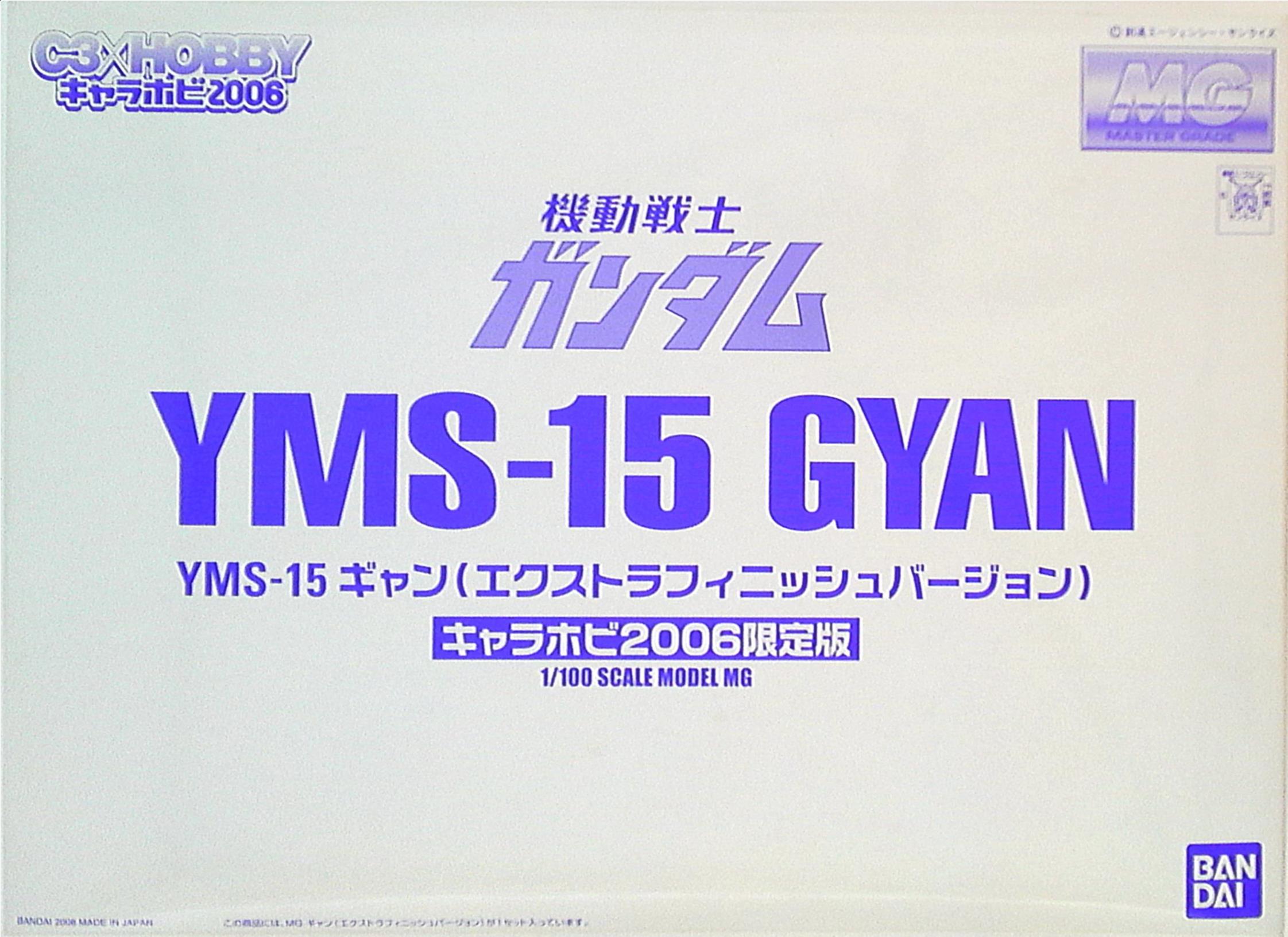 YMS-15 Gyan (Extra Finish Version)