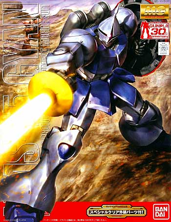 YMS-15 Gyan Gunpla 30th Anniversary Ver.