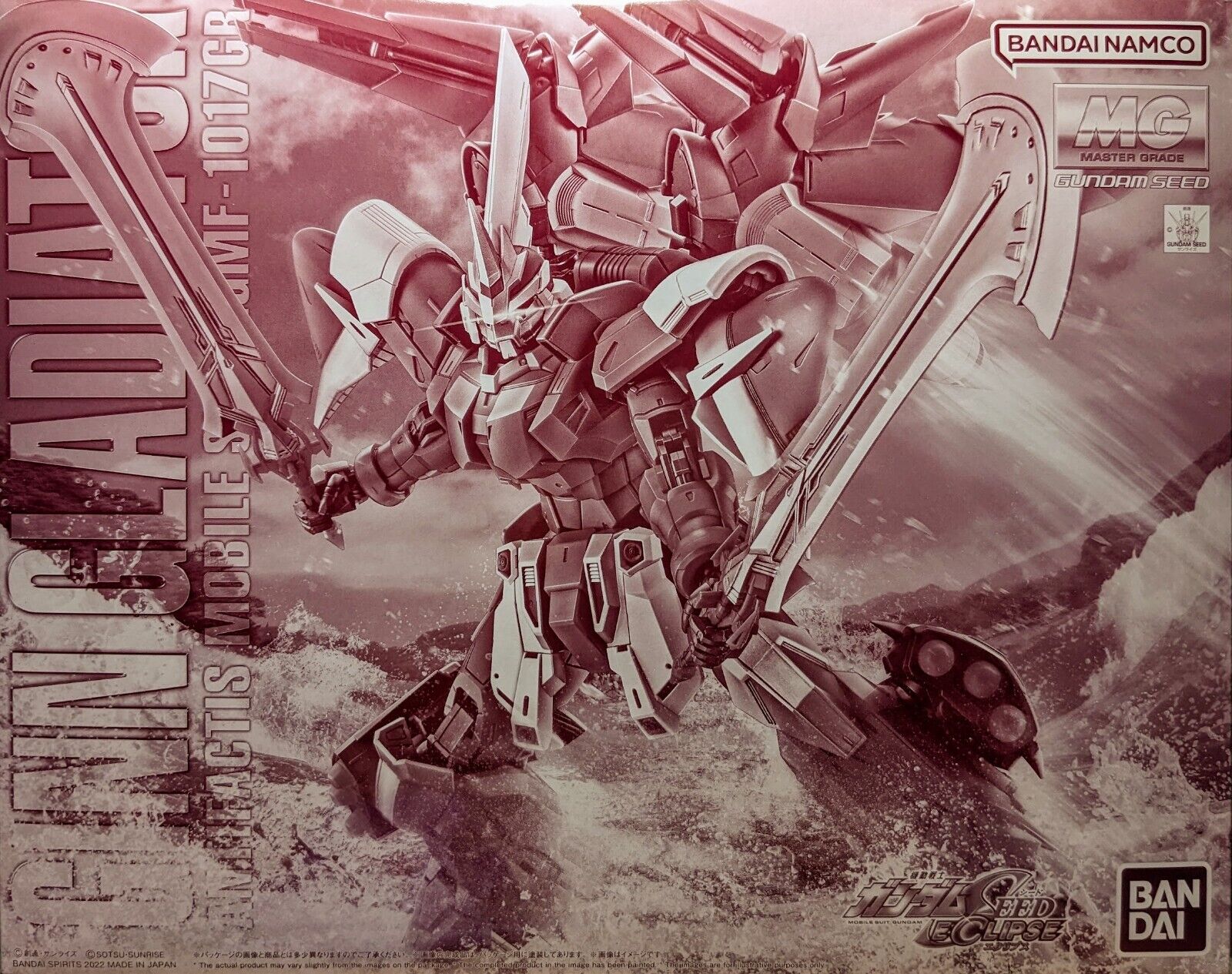 ZGMF-1017GR GINN Gladiator