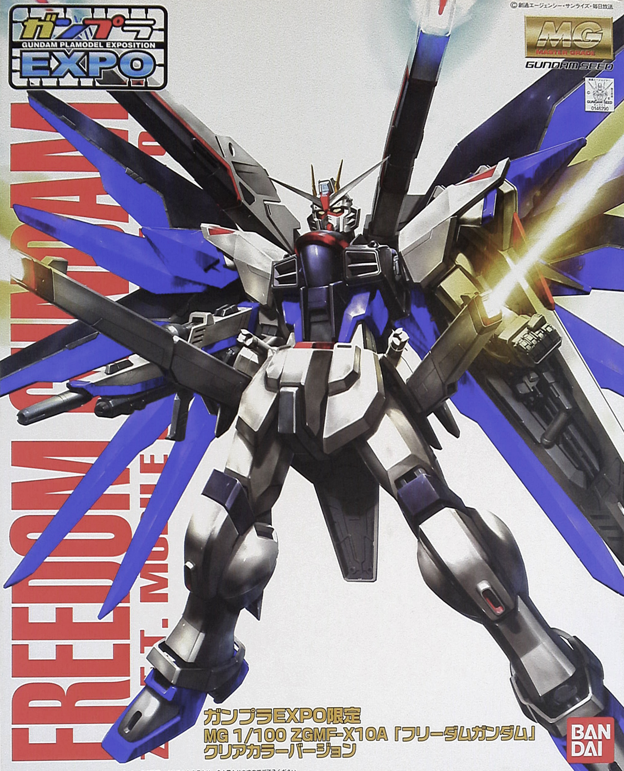 ZGMF-X10A Freedom Gundam Clear Color Version