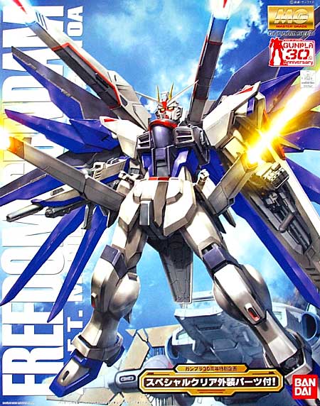 ZGMF-X10A Freedom Gundam Gunpla 30th Anniversary Ver.
