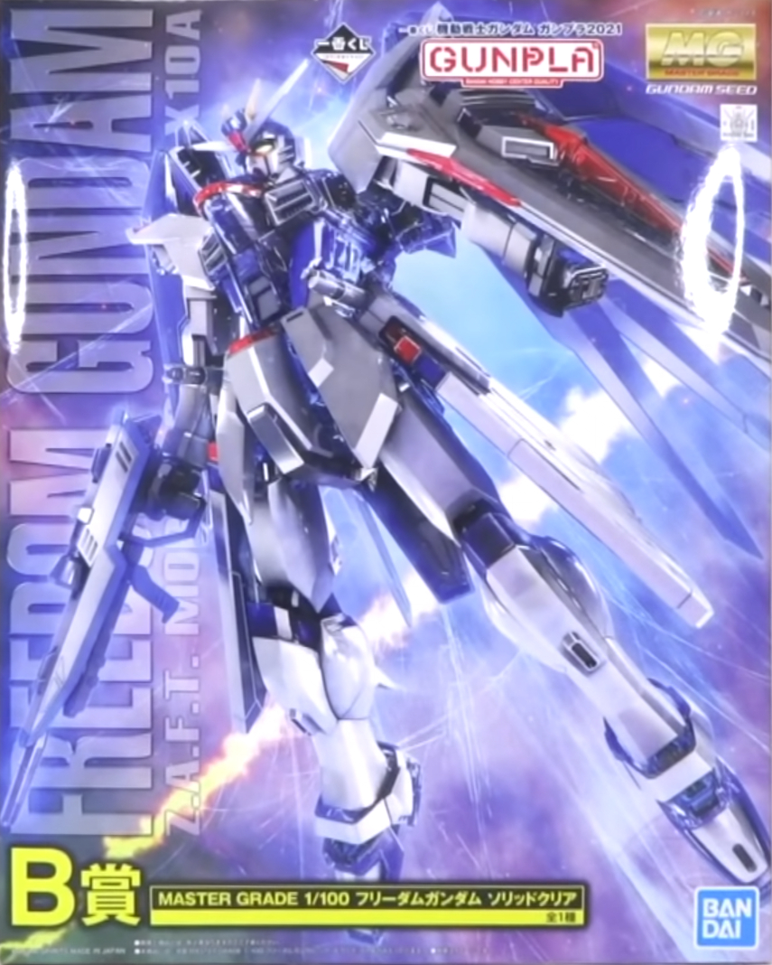 ZGMF-X10A Freedom Gundam [Solid Clear]