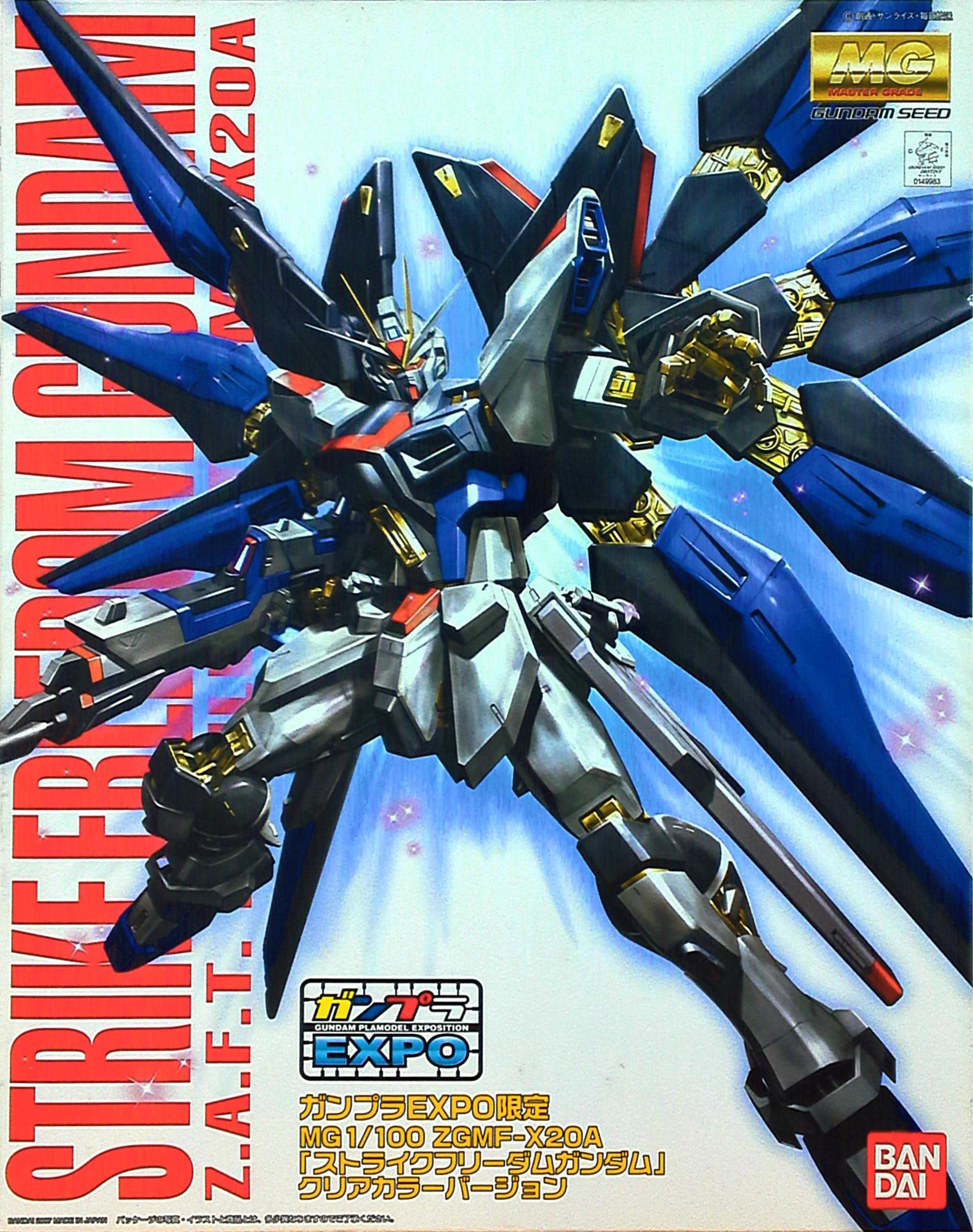 ZGMF-X20A Strike Freedom Gundam  Clear Color Version