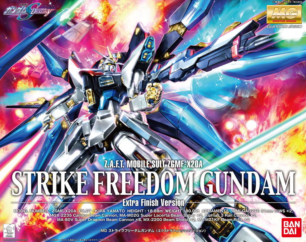 ZGMF-X20A Strike Freedom Gundam Extra Finish Version