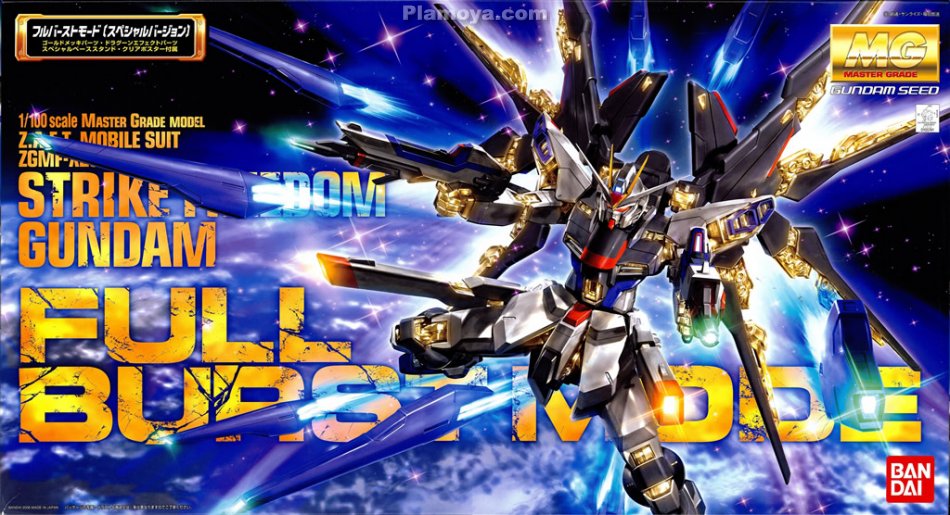 ZGMF-X20A Strike Freedom Gundam Full Burst Mode