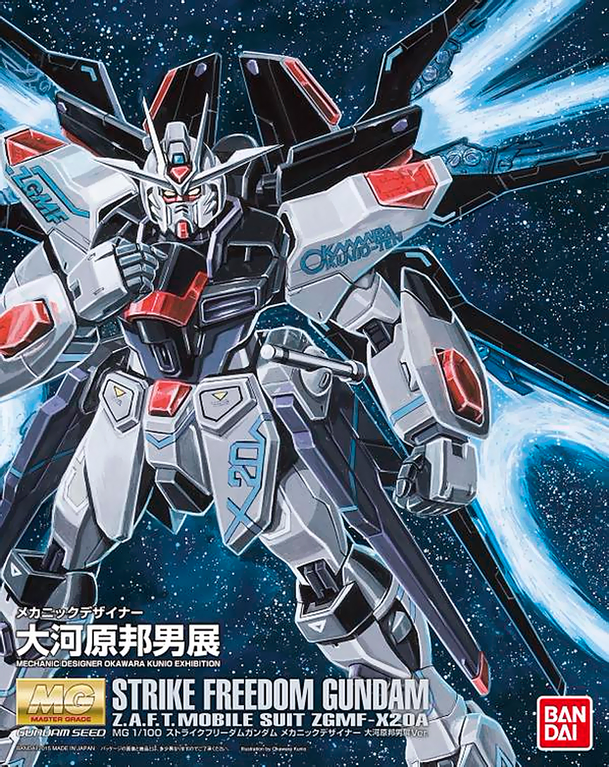 ZGMF-X20A Strike Freedom Gundam Mechanic Designer Okawara Kunio Exhibition Ver.