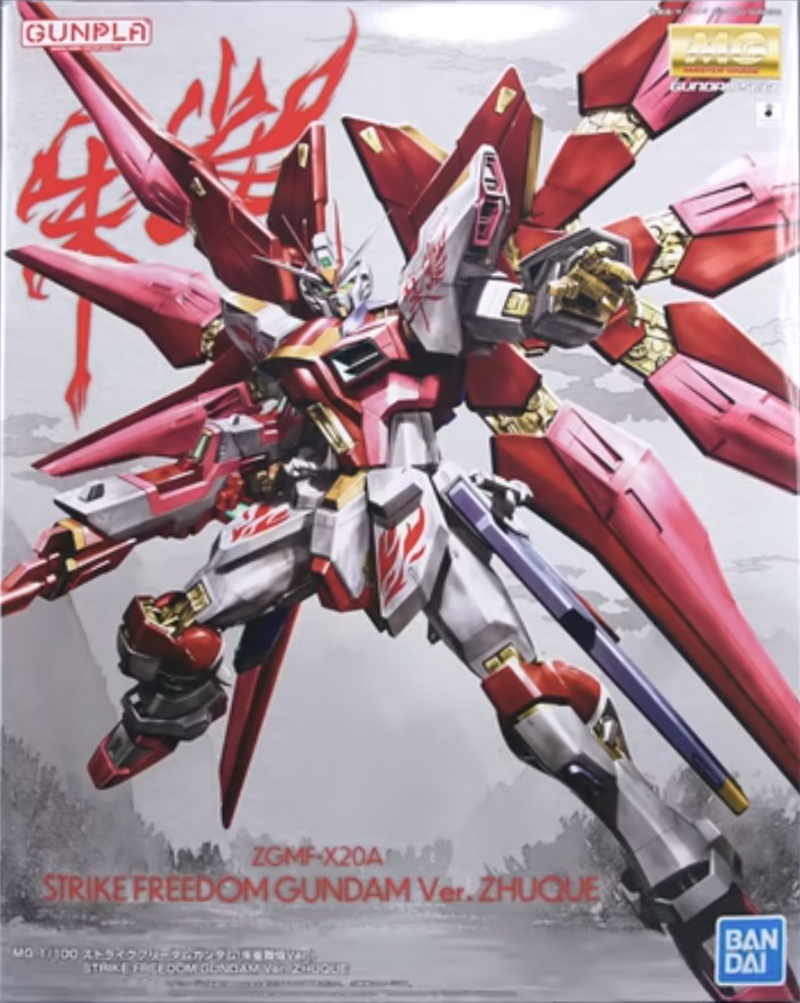 ZGMF-X20A Strike Freedom Gundam (Zhūquè Wǔyàn Ver.)