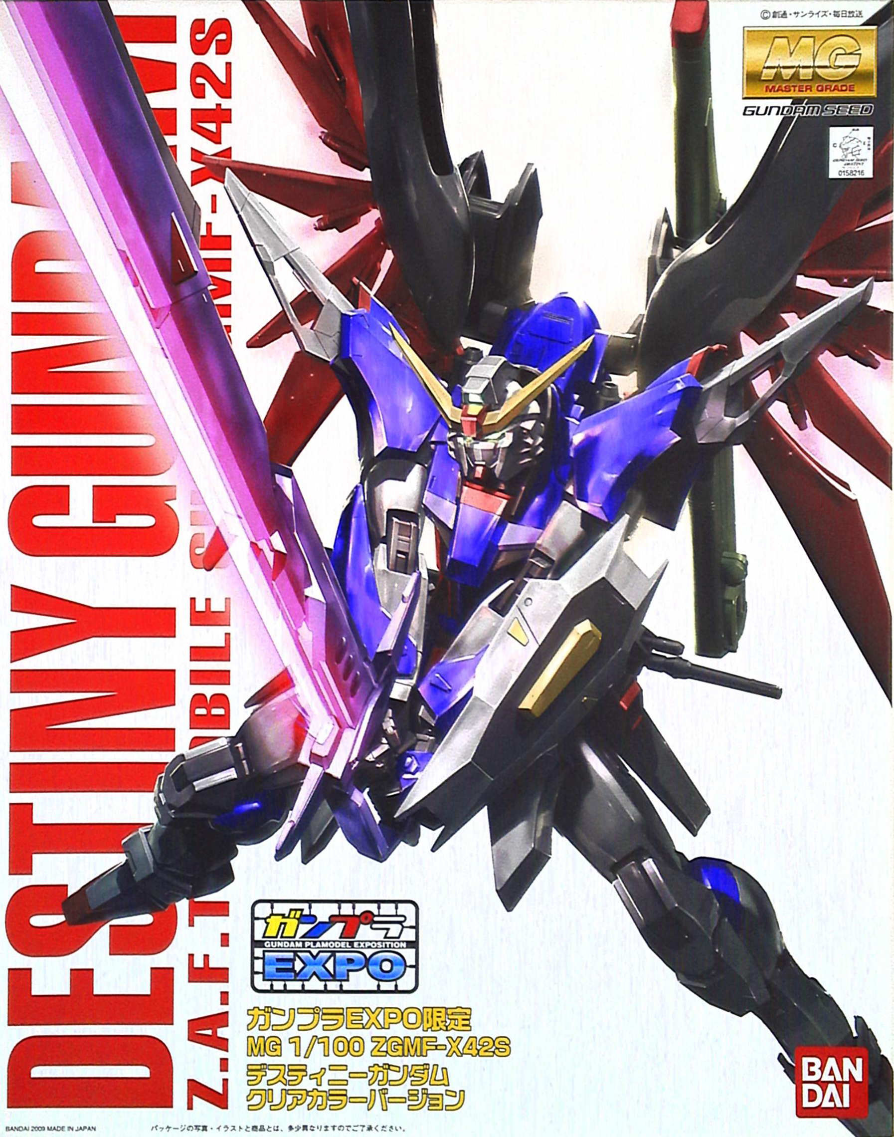 ZGMF-X42S Destiny Gundam Clear Color Version