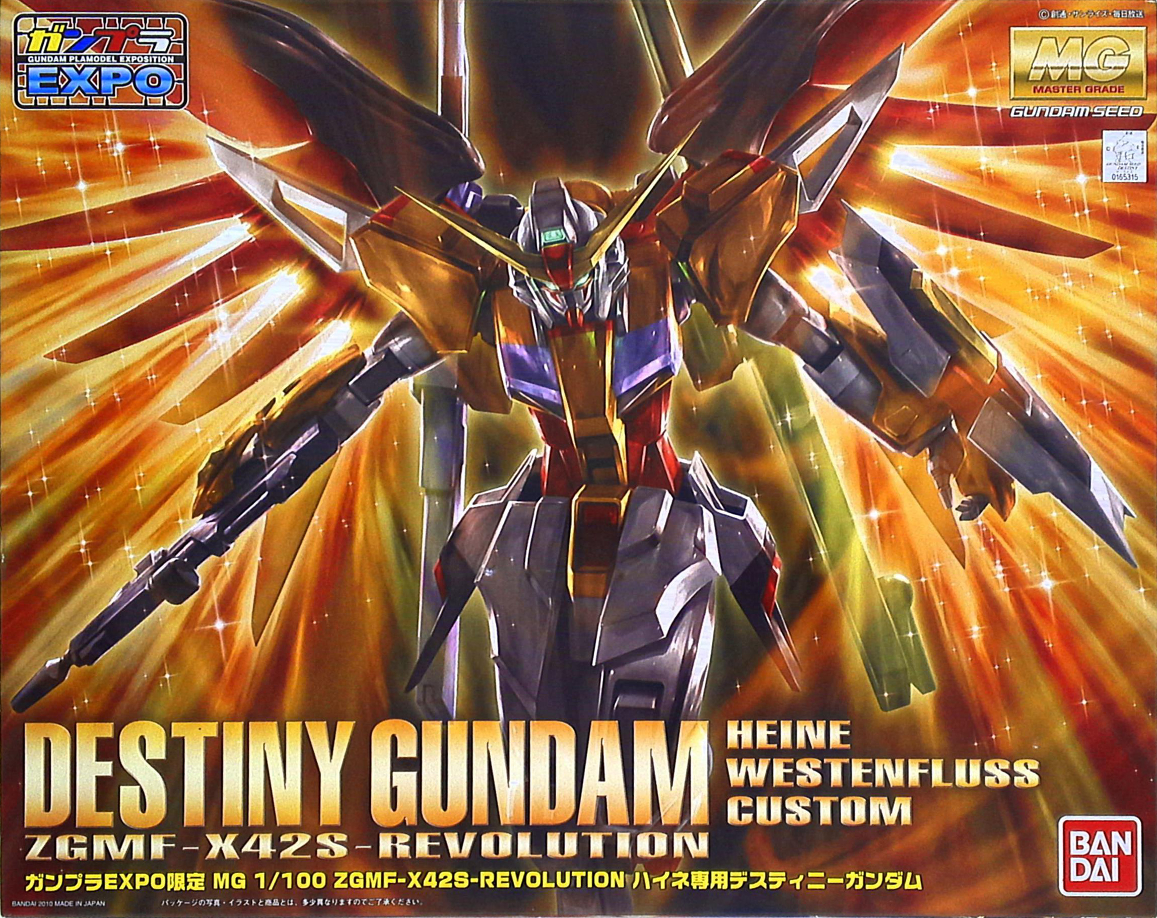 ZGMF-X42S-REVOLUTION Destiny Gundam (Heine Westenfluss Custom)