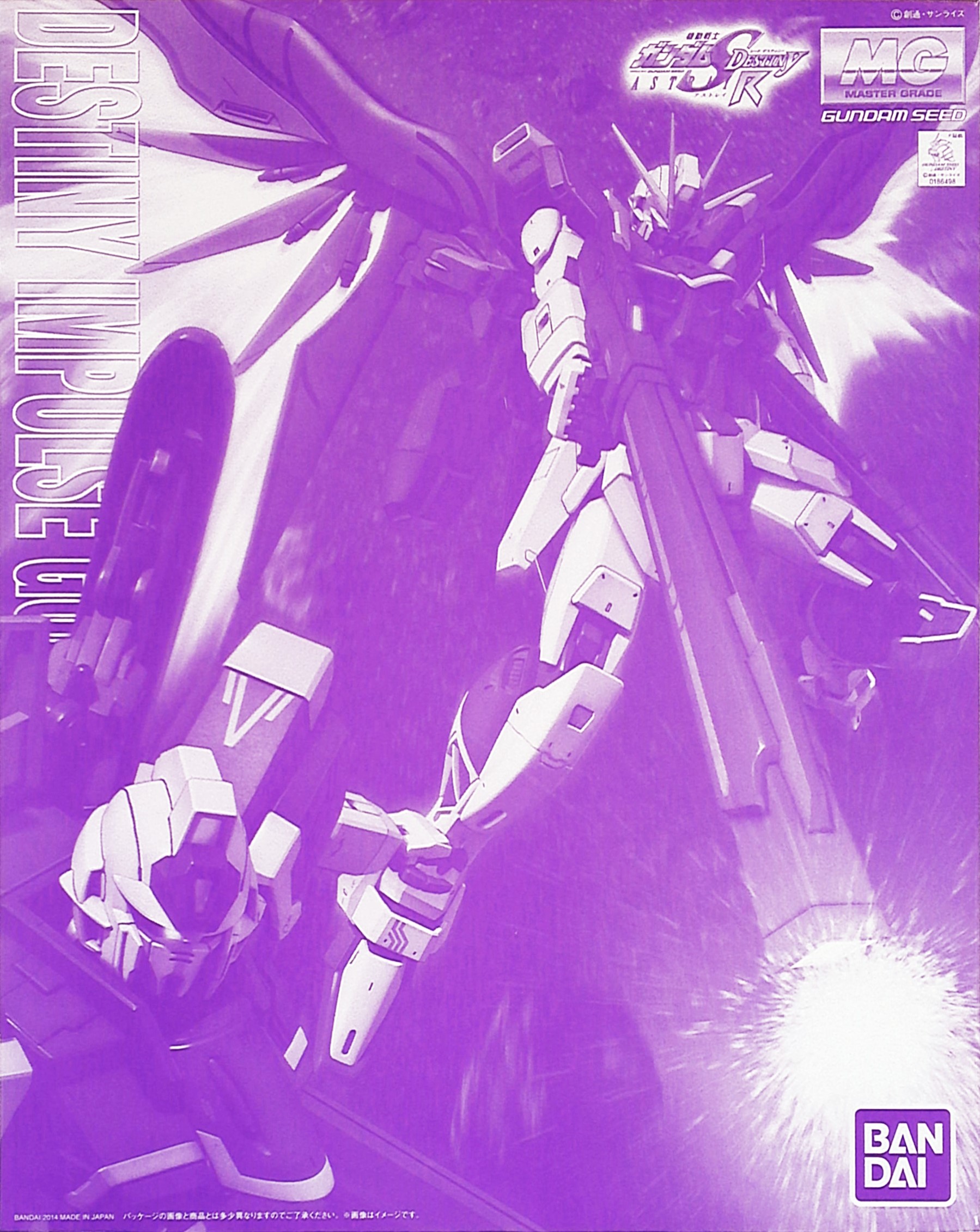 ZGMF-X56S/ι Destiny Impulse Gundam R