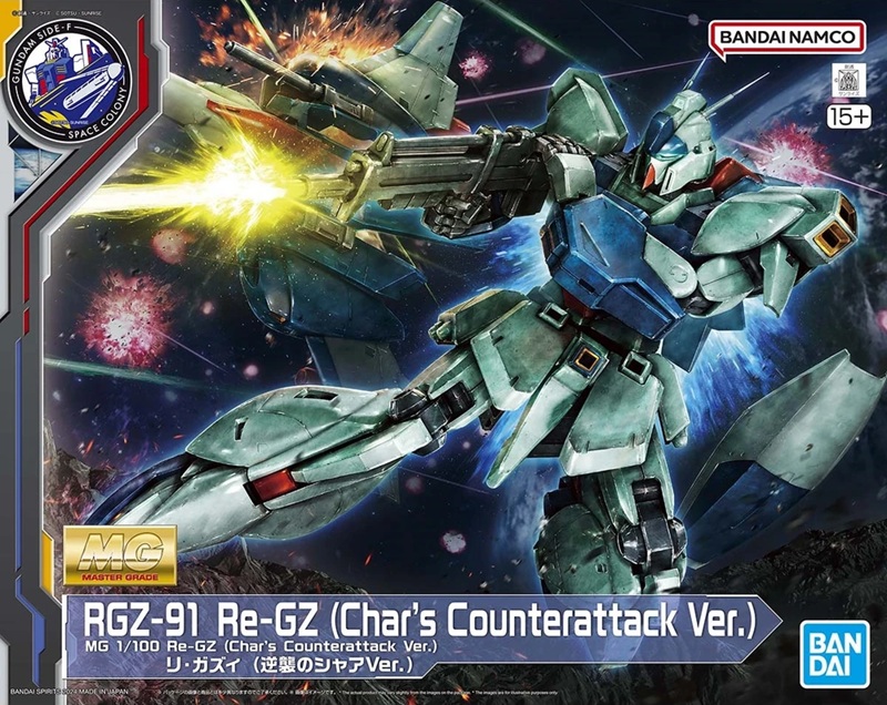 RGZ-91 Re-GZ (Char's Counterattack Ver.)