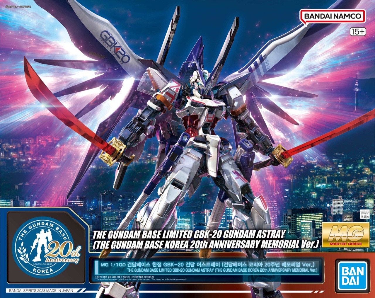 Gundam Astray GBK-20 THE GUNDAM BASE KOREA 20th ANNIVERSARY MEMORIAL Ver.