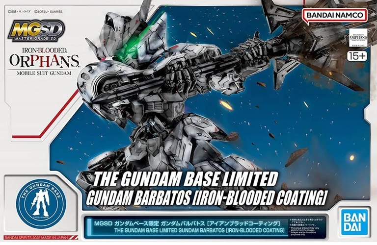 ASW-G-08 Gundam Barbatos (Iron blooded Coating)