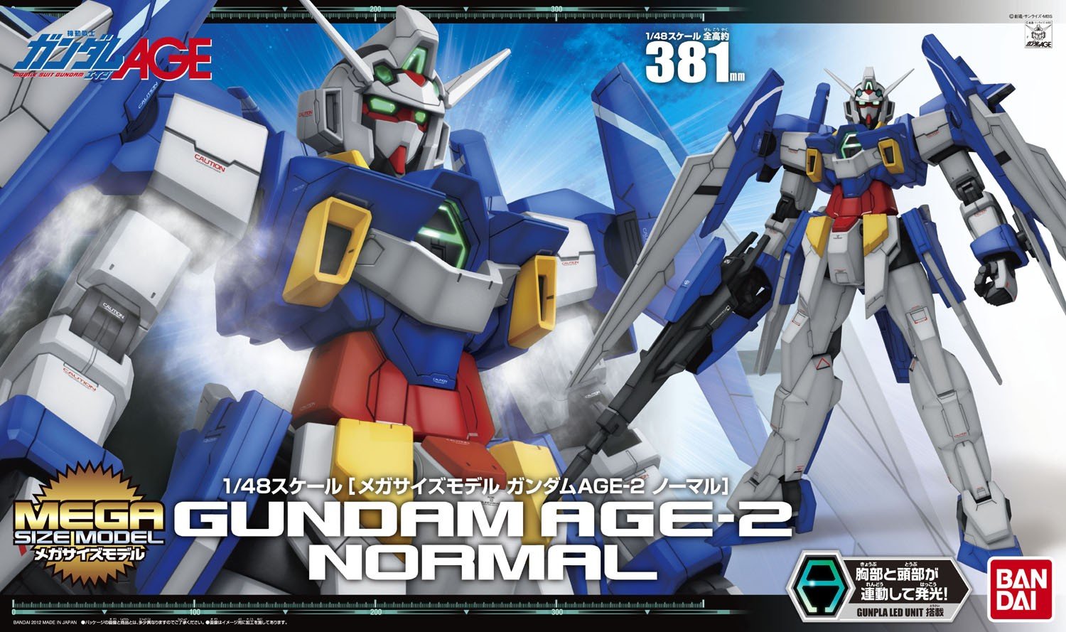 AGE-2 Gundam AGE-2 Normal