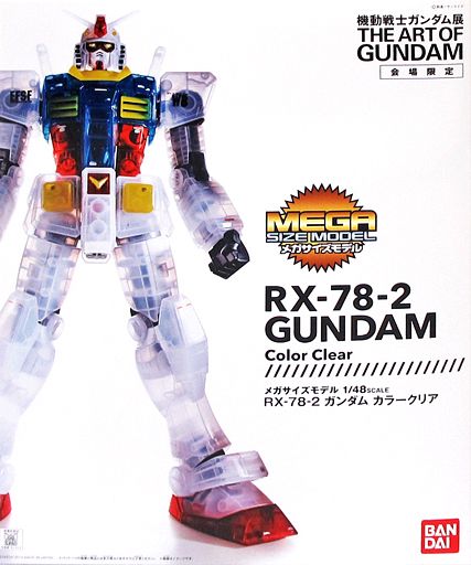 RX-78-2 Gundam (Clear Color Ver.)