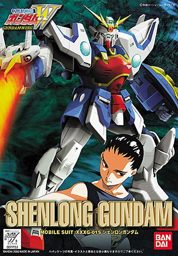 XXXG-01S Shenlong Gundam