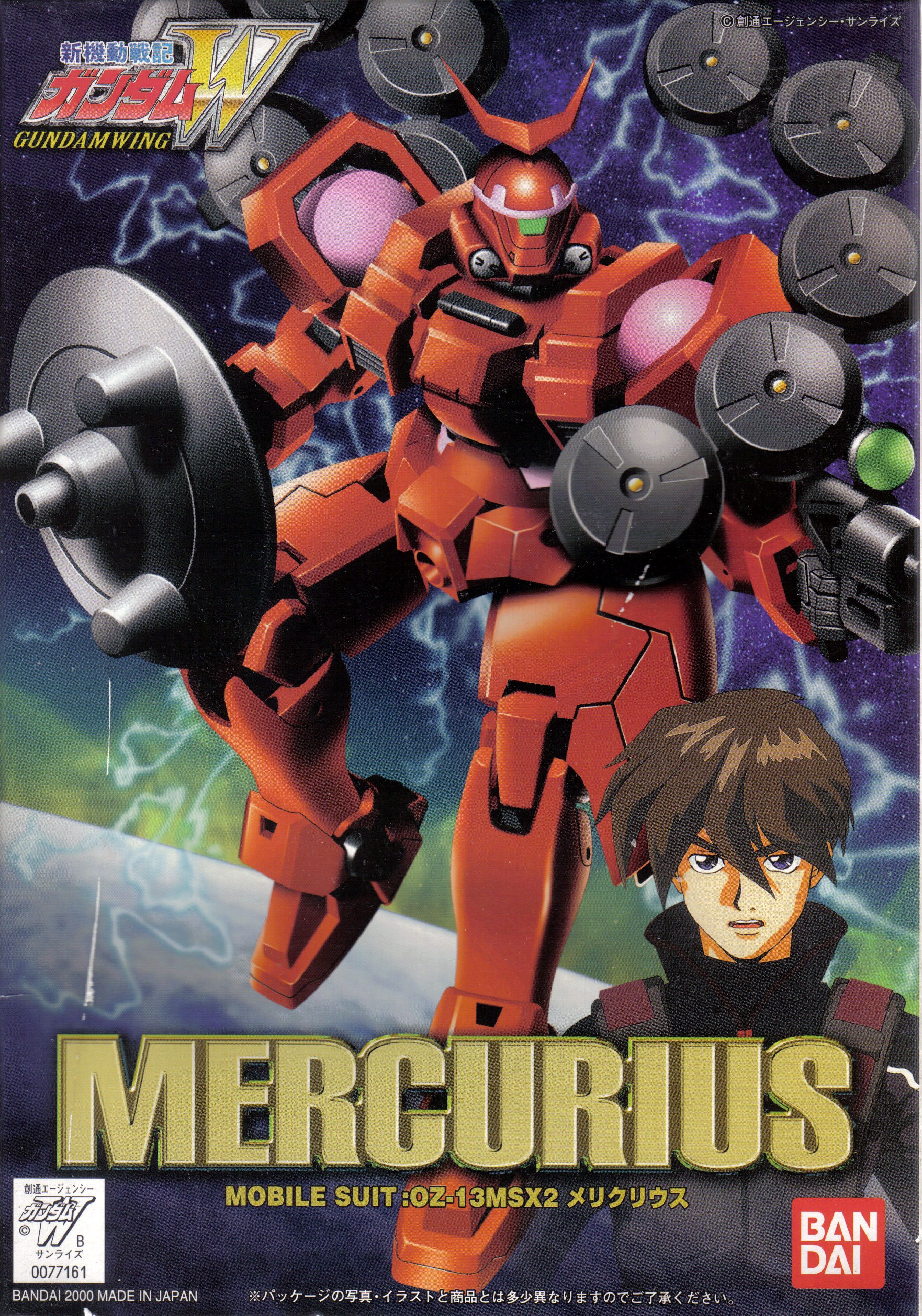 OZ-13MSX2 Mercurius