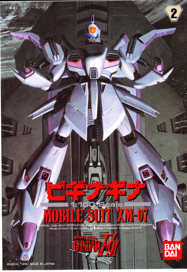 XM-07 Vigna Ghina