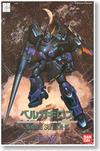 XM-05 Berga Giros