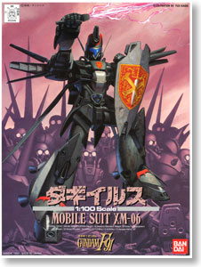 XM-06 Dahgi Iris