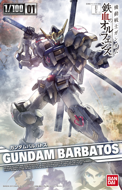 ASW-G-08 Gundam Barbatos