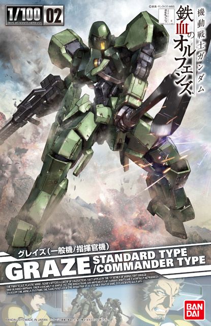 EB-06 Graze Standard Type/Commander Type