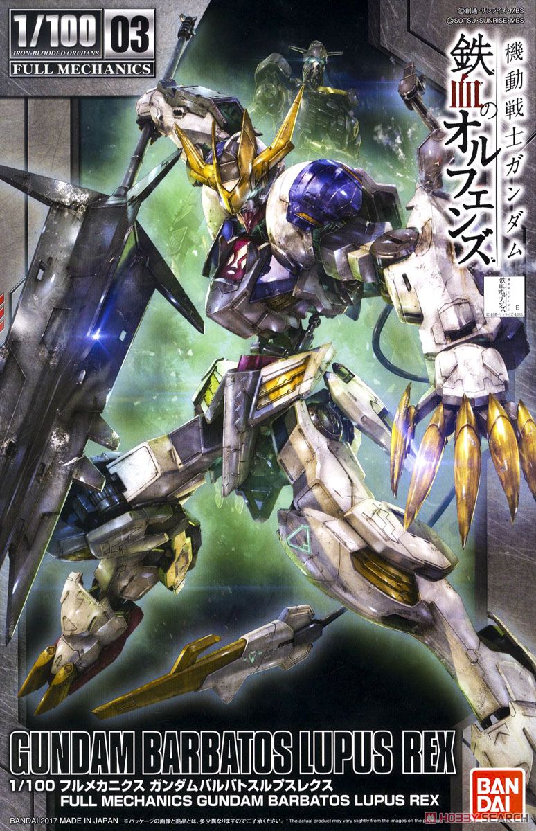 ASW-G-08 Gundam Barbatos Lupus Rex