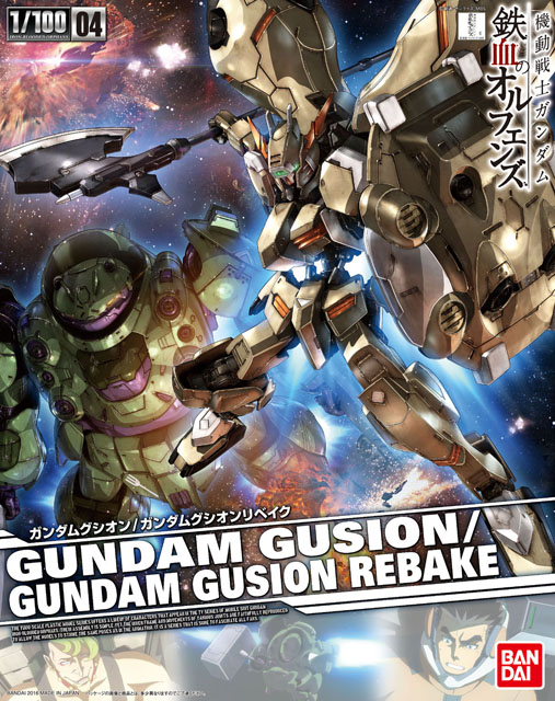ASW-G-11 Gundam Gusion/Gundam Gusion Rebake