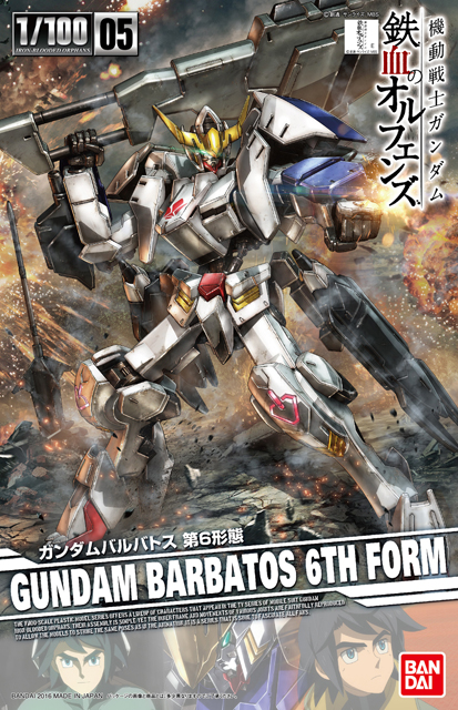 ASW-G-08 Gundam Barbatos 6th Form