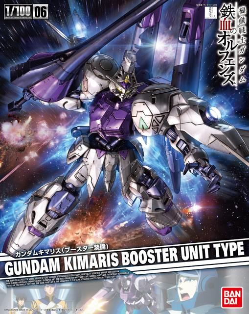 ASW-G-66 Gundam Kimaris Booster Unit Type