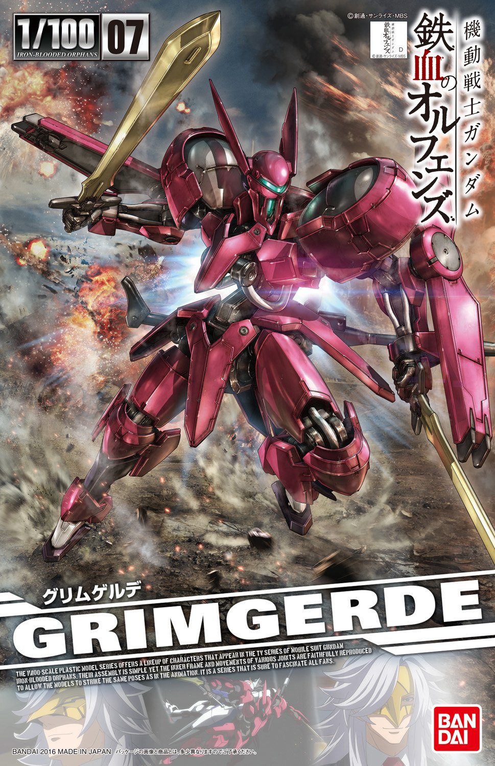 V08-1228 Grimgerde