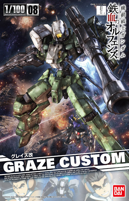 EB-06/tc Graze Custom