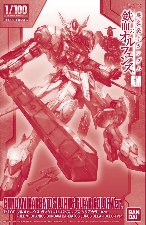 ASW-G-08 Gundam Barbatos Lupus [Clear Color Ver.]