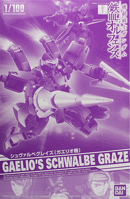 EB-05s Gaelio's Schwalbe Graze