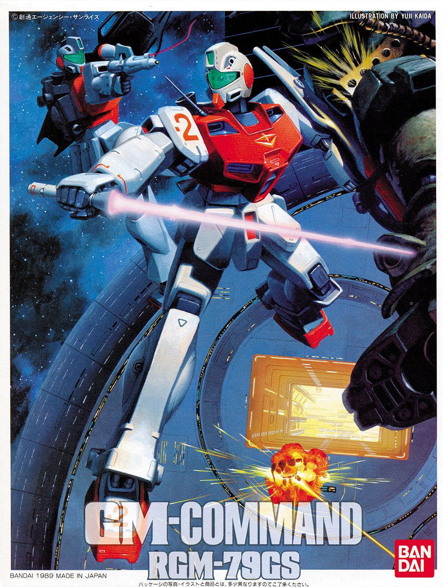 RGM-79GS GM Command Space Use