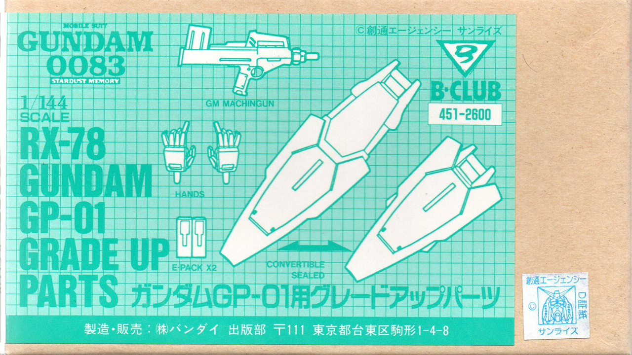 RX-78GP01 Gundam GP01 Grade-Up Parts